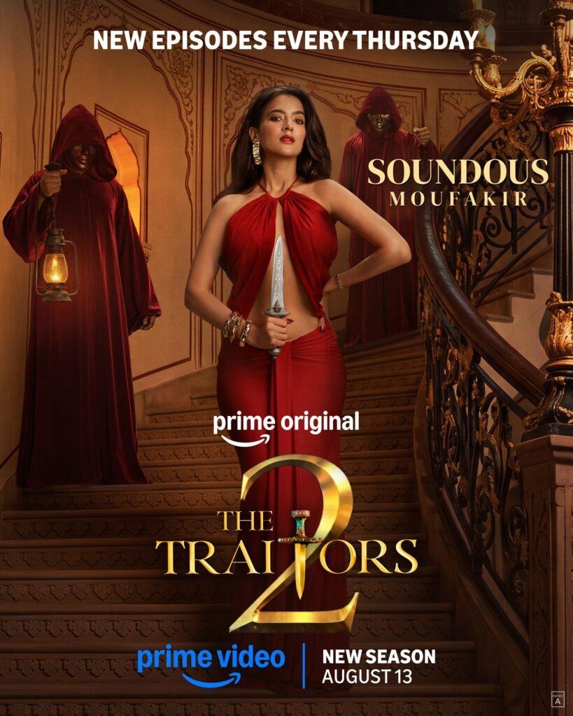 Soundous Moufakir