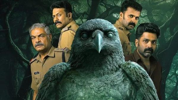 Sambhavam Adhyayam Onnu
