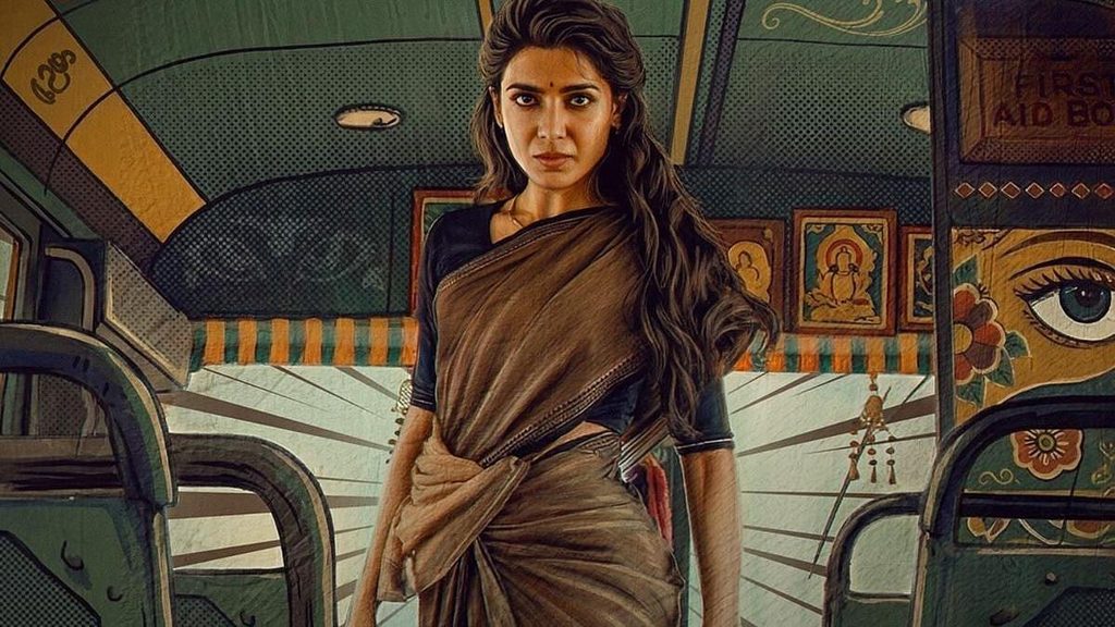 Maa Inti Bangaram