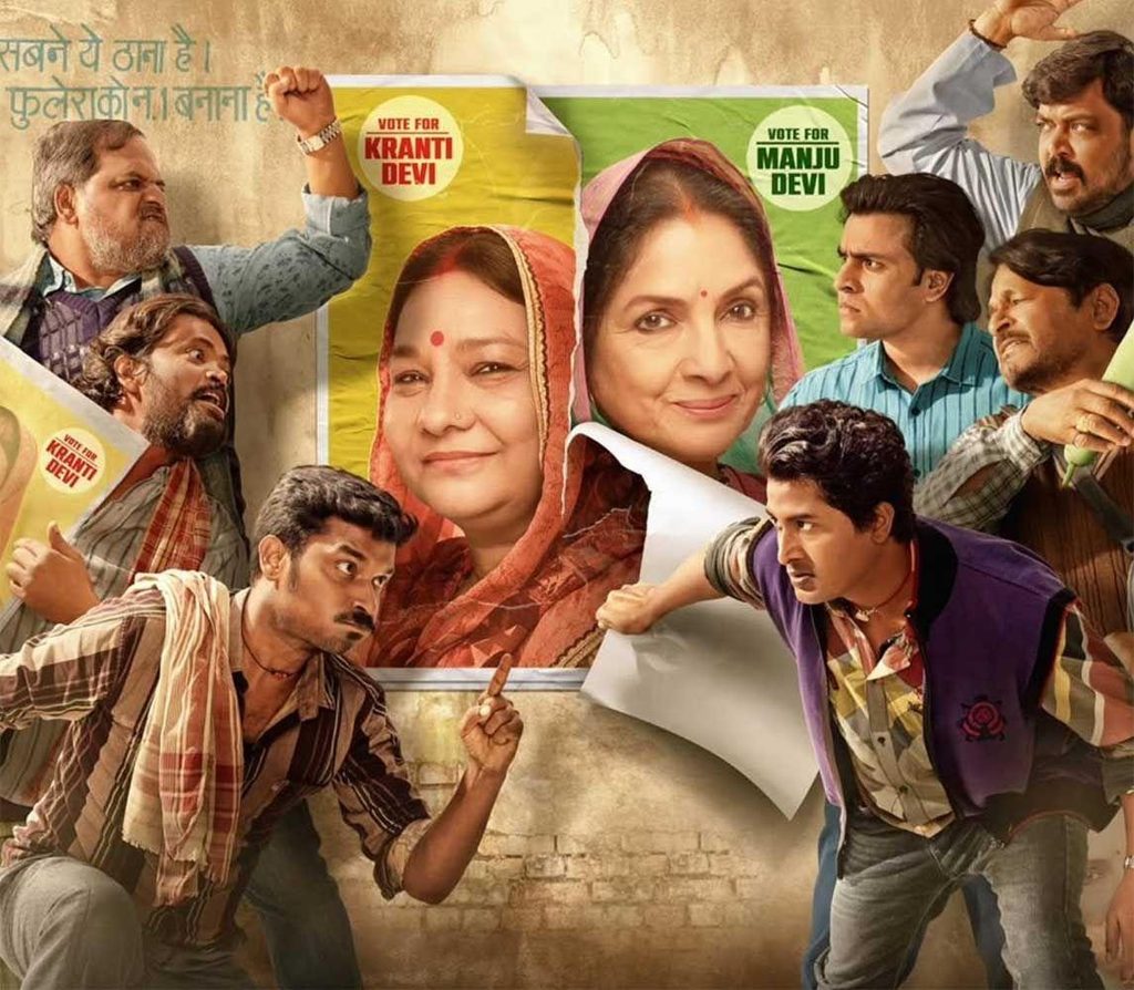 What to Know About Panchayat Before Season 5